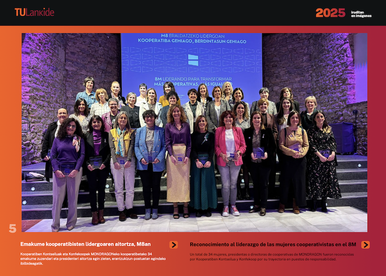 2025 iruditan 2.png 2025 iruditan 2.png