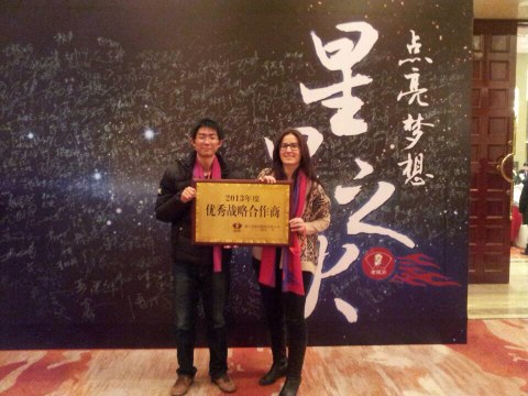 Kide premiada en China