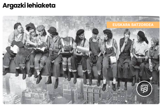Eika.png Eika.png